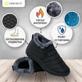 MAX™ | Universaalsed soojad termojalanõud